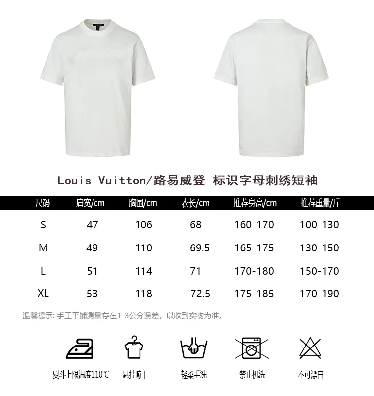 Louis Vuitton/